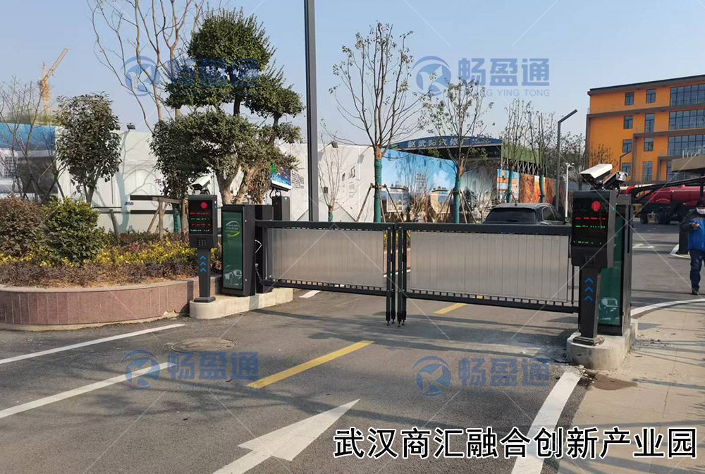 武漢商匯融合創(chuàng)新產(chǎn)業(yè)園車牌識(shí)別